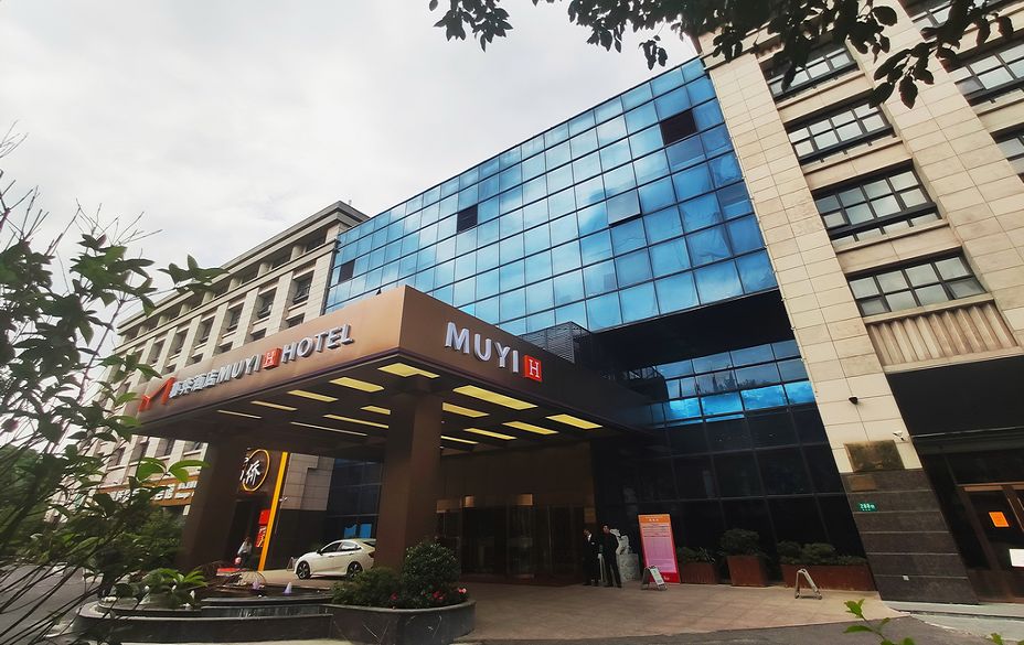上海慕奕H酒店